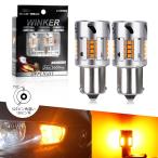 S25 булавка угол другой LED указатель поворота клапан(лампа) OPPLIGHT новейшая модель [ впервые в промышленности super компенсатор ] охлаждающий вентилятор установка оригинальный янтарь высокий fla предотвращение сопротивление 