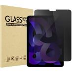 ProCase iPad Air 5/Air 4/Pro 11 все модель для плёнка .. видеть предотвращение усиленный стекло экран протектор применение терминал :iPa