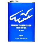 TM-SQUARE Swift Sports открытый диф специальный трансмиссия масло 2.0L ZC31S/ZC32S/ZC33S TMOL-MT010
