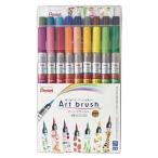  Pentel цвет каллиграфическая ручка искусство brush 18 -цветный набор XGFL-18ST