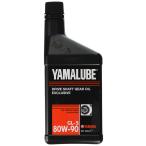 Yamaha двигатель (Yamaha) 2 колесо автомобильный привод масло ведущий вал масло FORFJR1300 специальный 80W-90 GL-5 90793-39001