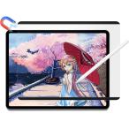  река . плёнка Tec съемный бумага ощущение плёнка iPad Pro 11 (2021 / 2020 / 2018) / iPad Air4 / iP