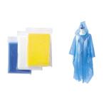  бег дождь пончо 10 листов желтый 