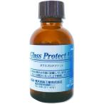  Yokohama масло и жиры промышленность (Linda) стекло защита UV одиночный товар 35ml Linda BZ75 4905