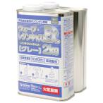  wave resin литье EX 2kg non ki Cire n* серый хобби для материалы OM-159