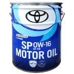TOYOTA оригинальный motor масло SP 0W-16 20L 08880-14403