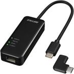  Buffalo проводной LAN адаптор Giga Type-C USB3.2(Gen1) соответствует Япония производитель [ macOS / iPhone15 / Ni