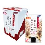 プラスラブ 素材キッチン 三種の素材と天然水だけまぐろ・鶏むね肉・発芽玄米犬用 60ｇ 12個入り