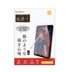 BERSEM[2 шт. комплект ] новое развитие iPad Air 11 дюймовый (M3 2025 / 2024 M2) / iPad no. 11 поколение 2025 / no. 10.