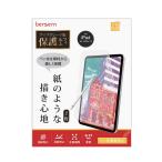 BERSEM[2 шт. комплект ]Nano новое развитие соответствует iPad Air 13 дюймовый M3 2025/M2 2024&amp; iPad Pro 13 дюймовый M4 2