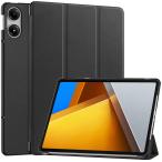 For Xiaomi Poco Pad/Redmi Pad Pro кейс Kluso супер-легкий ультратонкий высококлассный PU кожа открывающийся и закрывающийся подставка Smart ke-