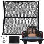 Ysemco cargo сеть 120×120cm( максимальный 240×240cm)200% эластичный показатель автомобильный багажная сетка багажник на крыше Touring Net крюк 