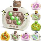 ショッピングプッシュポップ TENGEE プッシュポップ ゲーム 電動 【最新5代目正規品】 知育玩具 男の子 女の子 誕生日プレゼント 5歳6歳7歳 小学生 おもちゃ 人気 早