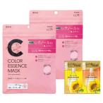 肌美精 カラーエッセンスマスク ピンク 7枚×2 セット おまけ付き | レチノール シートマスク シートパック フェイスパック パック スキンケア