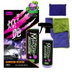 プロスタッフ(Prostaff) 洗車用品 コー