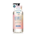 ショッピングボタニスト BOTANIST ボタニスト ボタニカルボディーソープ モイスト サクラ&バニラの香り 保湿 乾燥肌