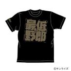 【送料無料対象商品】コスパ 装甲