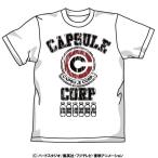 【送料無料対象商品】コスパ ドラゴンボール改 カプセルコーポレーション Ｔシャツ改 ホワイト 【ネコポス/ゆうパケット対応】