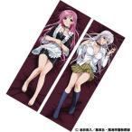 【送料無料対象商品】 コスパ ロザリオとバンパイア 萌香 スムースジャンボクッションカバー