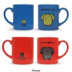 コスパ うーさー うーさー マグカップセ