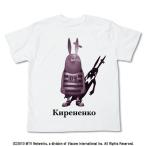 【送料無料対象商品】コスパ ウサビッチ キレネンコシルエット Tシャツ ホワイト 【ネコポス/ゆうパケット対応】