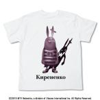 【送料無料対象商品】コスパ ウサビッチ キレネンコシルエット Ｔシャツ ホワイト 【ネコポス/ゆうパケット対応】