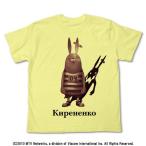 【送料無料対象商品】コスパ ウサビッチ キレネンコシルエット Ｔシャツ ライトイエロー 【ネコポス/ゆうパケット対応】