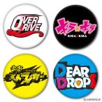 【ネコポス/ゆうパケット対応】コスパ OVERDRIVE OVERDRIVE缶バッチセット