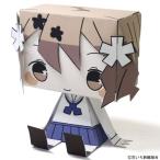 コスパ グラフィグ049 花咲くいろは 松前緒花 制服ver.