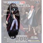 メガハウス Portrait.Of.Pirates ワンピースシリーズNEO-DX 鷹の目のミホーク[再生産版]