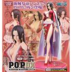 メガハウス エクセレントモデルシリーズ Portrait.Of.Pirates ワンピースシリーズNEO-DX ボア・ハンコック[再生産版]