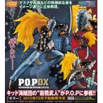 ショッピングNEO-DX メガハウス Portrait.Of.Pirates ワンピースシリーズNEO-DX キラー