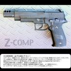 【対象年齢18歳以上】 KSC ガスブローバック P226 Z-COMP
