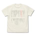 【送料無料対象商品】コスパ STEINS;GATE　鈴羽の手紙 Tシャツ VANILLA WHITE【ネコポス/ゆうパケット対応】【7月再販予定 予約商品】