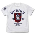 【送料無料対象商品】コスパ ストライクウィッチーズ  「宮藤芳佳」パーソナルマーク Tシャツ WHITE【ネコポス/ゆうパケット対応】