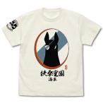 【送料無料対象商品】コスパ ストライクウィッチーズ  「坂本美緒」パーソナルマーク Tシャツ VANILLA WHITE【ネコポス/ゆうパケ対応】