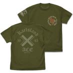 【送料無料対象商品】コスパ ストライクウィッチーズ  「エーリカ」パーソナルマーク Tシャツ MOSS【ネコポス/ゆうパケ対応】