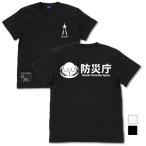 ショッピングウルトラマン 【送料無料対象商品】コスパ シン・ウルトラマン 禍特対 Tシャツ BLACK【ネコポス/ゆうパケット対応】