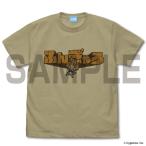 【送料無料対象商品】コスパ ウマ娘 プリティーダービー マチカネフクキタルのふんぎゃろ Tシャツ SAND KHAKI【ネコポス/ゆうパケ対応】【4月再販予定 予約】