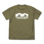 【送料無料対象商品】コスパ 『ゆるキャン△ SEASON３』 リン・綾乃ツーリング Tシャツ LIGHT OLIVE【ネコポス/ゆうパケット対応】