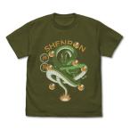 【送料無料対象商品】コスパ ドラゴンボールDAIMA ドラゴンボールDAIMA 神龍 Tシャツ MOSS【ネコポス/ゆうパケット対応】