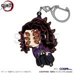 【ネコポス/ゆうパケット対応】コスパ アニメ「鬼滅の刃」 黒死牟 つままれ【5月発売予定 予約商品】