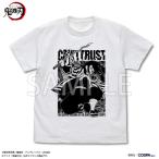 【送料無料対象商品】コスパ アニメ「鬼滅の刃」 伊黒小芭内 蛇の呼吸 Tシャツ WHITE【ネコポス/ゆうパケット対応】【2026年4月発売予定 予約商品】