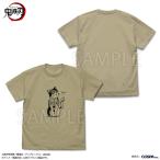【送料無料対象商品】コスパ アニメ「鬼滅の刃」 茶々丸 Tシャツ SAND KHAKI【ネコポス/ゆうパケット対応】【5月発売予定 予約商品】