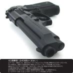【対象年齢18歳以上】 東京マルイ ガスブローバックガン M92F ミリタリーモデル