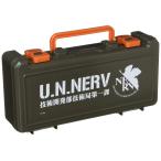 ショッピングNERV ヱヴァンゲリヲン新劇場版 NERV技術開発部技術局第一課 ツールボックス