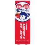 毛穴撫子 小鼻つるりんクリームパック 毛穴 皮脂 角栓 小鼻 汚れ しっとり 柔らか肌 はがさないこすらない小鼻ケア 15g