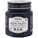  turner цвет (Turner Color) водный краска железный краска чёрная кожа металлический черный IRK20020 200ml