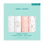 aden + anais essentials(エイデンアンドアネイエッセンシャルズ)おくるみ 4枚セット blushing bunnies モスリン