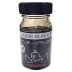 toa Mill (Toamil) BORN PAINT нижний черный II 50ml для макета краска BP-45